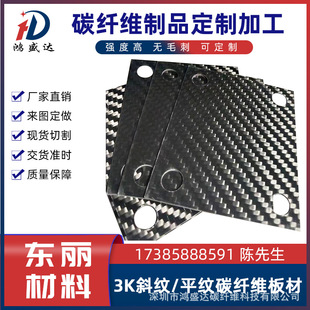 3Kȫ̼�w�S����ȫ���ⶨ ��Ƭ�����б�yƽ�y��������CNC�S