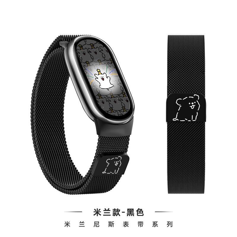 适用小米手环10表带xiaomi band9/8米兰尼斯不锈钢磁吸金属表带|undefined