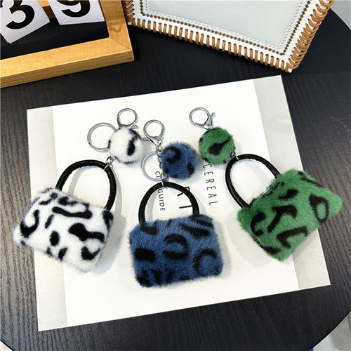 Leopard print bag keychain creative student cute plush cartoon pendant car keychain fuzzy ball ornament accessory