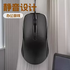 深圳市汉之歌电子科技有限公司