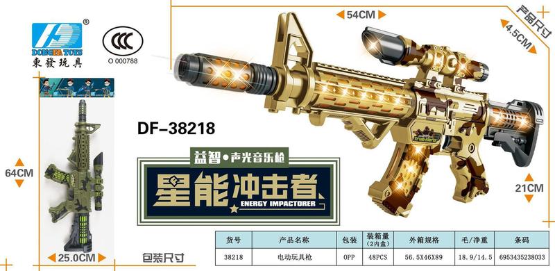 儿童电动M416八音枪震动带灯光音效男孩冲锋枪声光枪礼物地摊货源|undefined