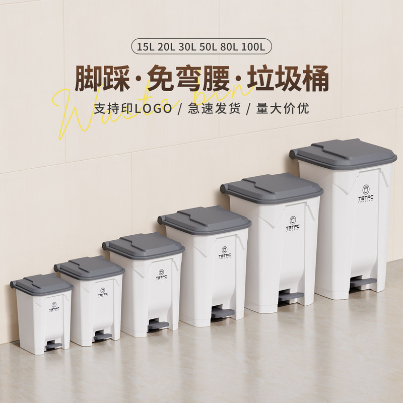 Foot-Operated Large Trash Can with Lid for Commercial Use, Outdoor, Home, Living Room, Kitchen, Courtyard, Classroom, Large Capacity Foot-Operated Large Trash Can with Lid for Commercial Use, Outdoor, Home, Living Room, Kitchen, Courtyard, Classroom, Large Capacity