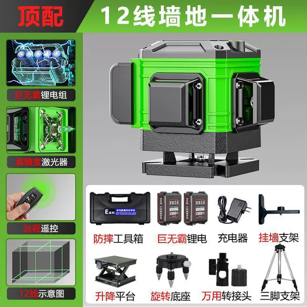 Outdoor strong light green light 12 lines + giant lithium battery + top configuration