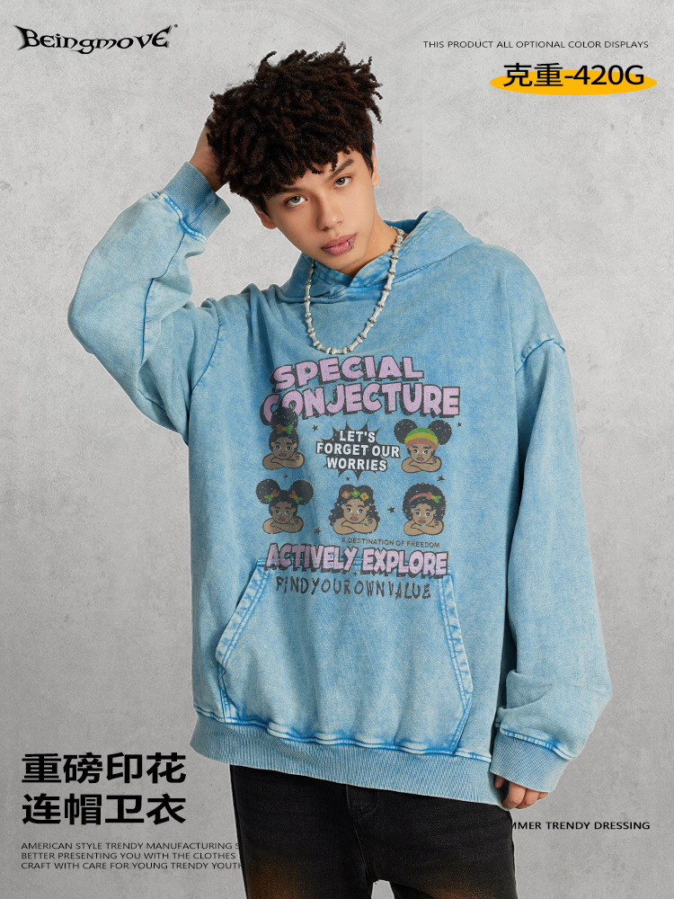 Calle secada| Marca de marea americana lavada retro pesada casual impresión azul azul suéter encapuchado hombre