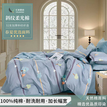 2025春夏新品床单布料全棉加密加厚斜纹柔光棉浙江厂家现货批发