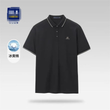 【海品牌剪标】夏季短袖Polo冰爽棉凉感刺绣吸湿排汗翻领2Y018A