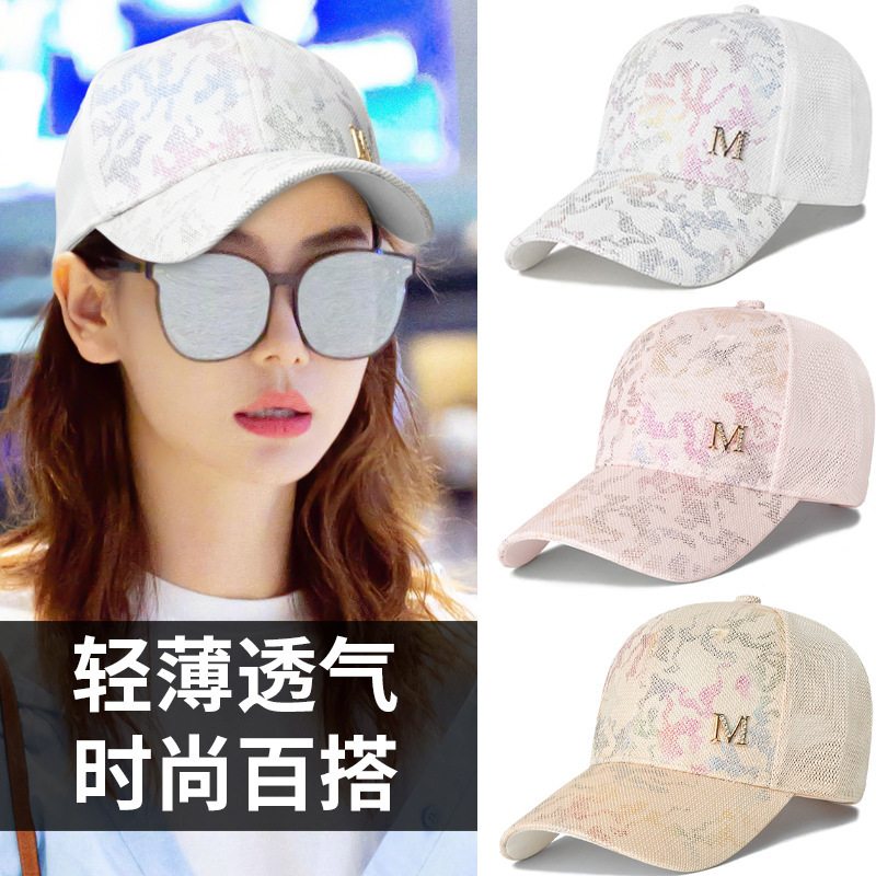 New Trendy Women's Summer Fashion Versatile Mesh Baseball Cap Large Head Circumference Face-Slimming Breathable Sunshade Cap