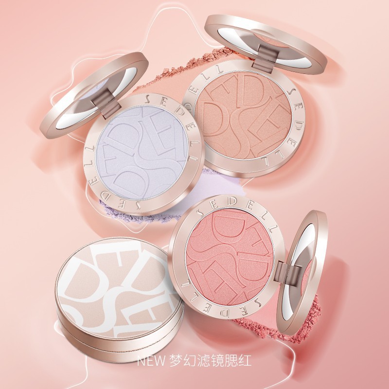 Sedell诗黛尔梦幻腮紫高级修容防水高光哑光收敛色自然膨胀色腮紫