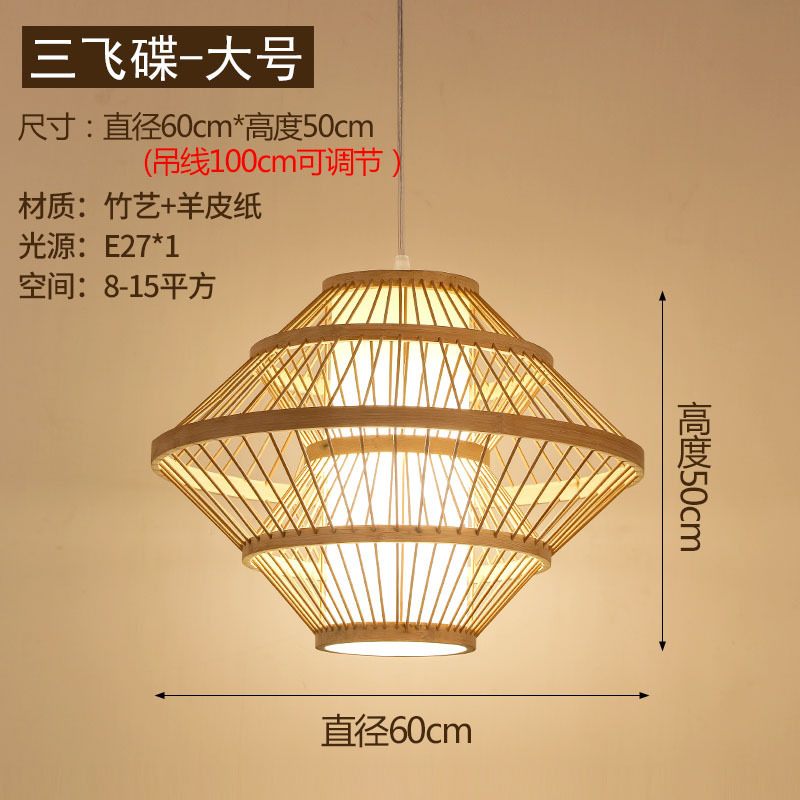 Art de bambú Chandelier de bambú Zen sala de té lámparas residenciales nuevas linternas de restaurante chino creativas comerciales japonesas lámparas de tela de caña