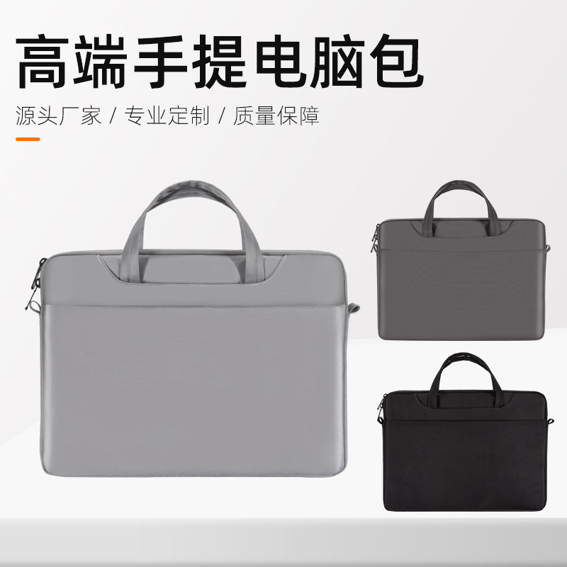 Ready-Made Laptop Bag with Large Capacity, Shockproof and Thickened Plush Lining, Suitable for Apple and Huawei Laptops