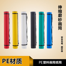 pvc圆筒加厚可伸缩皮纹装画筒画桶带盖海报筒国画收纳桶箭筒箭袋