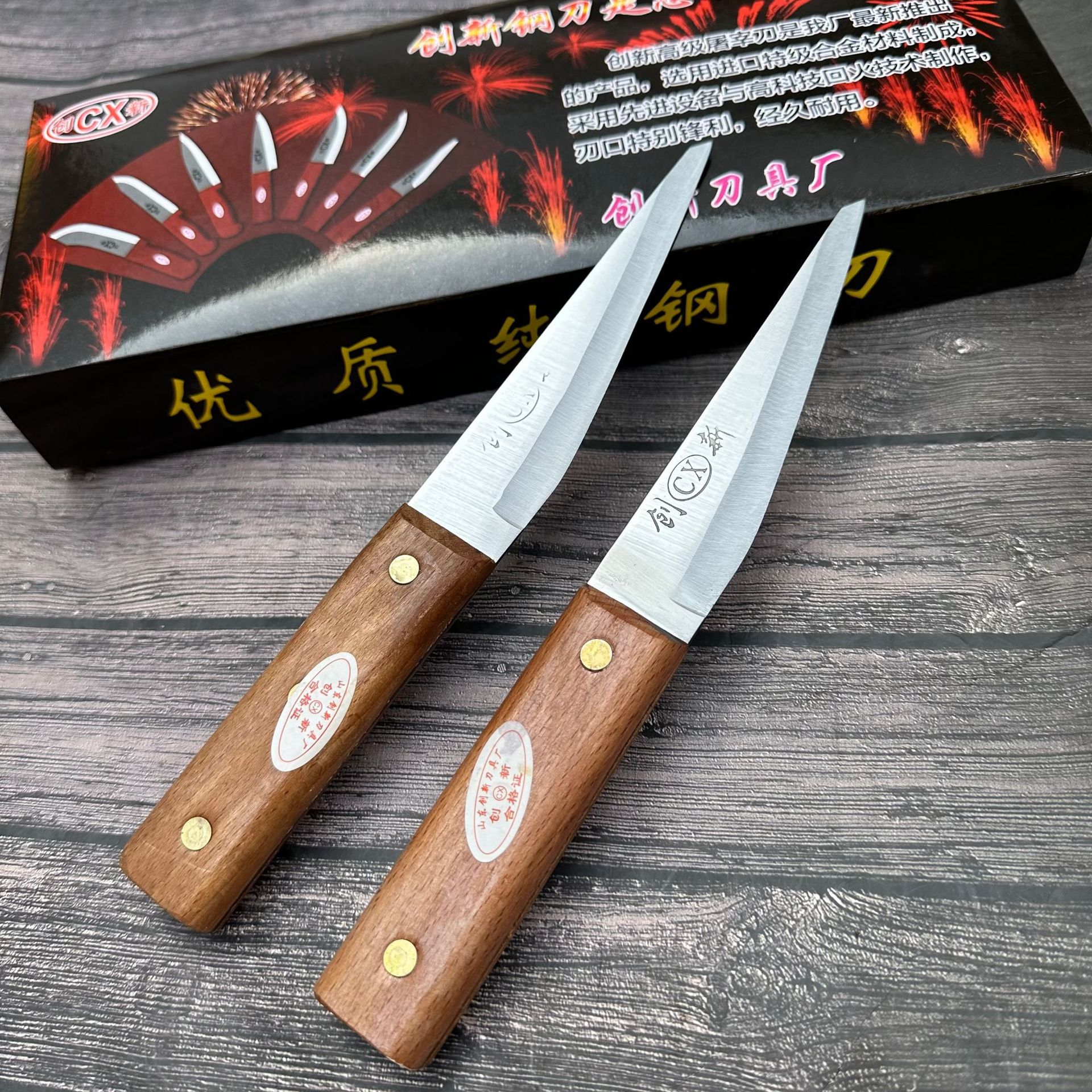 创新剔骨刀    割肉刀    分割刀    剥皮刀    割蒜刀    割菜刀