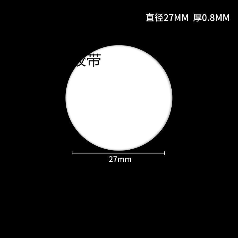无痕双面胶高粘度强力不伤墙结婚喜字无痕贴儿童手工圆点胶点点胶