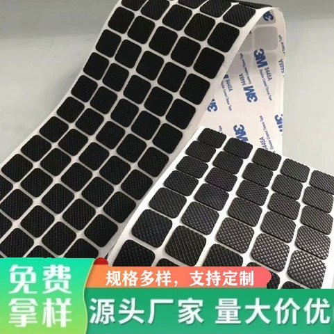 Производитель поставляет резиновые прокладки электронные черные резиновые прокладки резиновые сетки противоскользящие прокладки высокая липкость резиновые электрические противоударные ножки