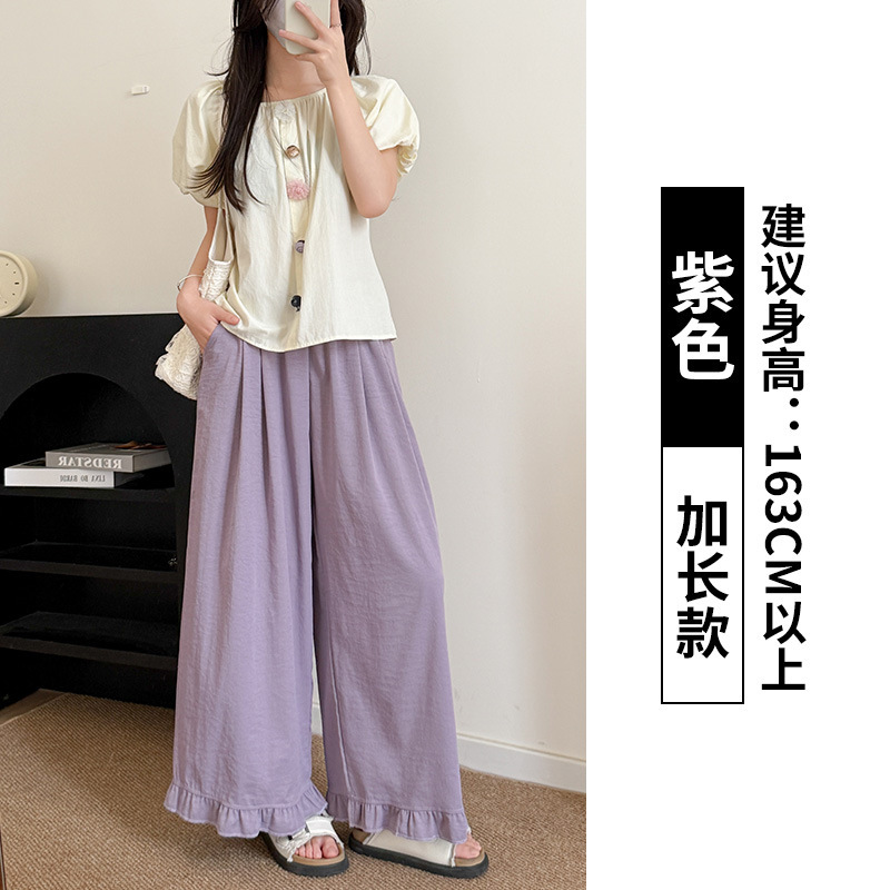 韓国スタイルの女性用ワイドレッグパンツ 2025 夏薄いストレートレッグ多用途ハイウエストスリムルーズドレープカジュアル|undefined