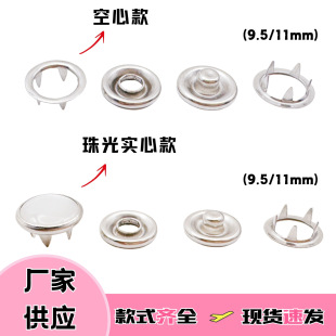 ������צ�۽��ٲ��P䓰���10.5mm���׃����з��o�ϰ�߷����ž�o