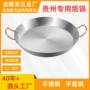 家用加厚商用不锈钢平底锅