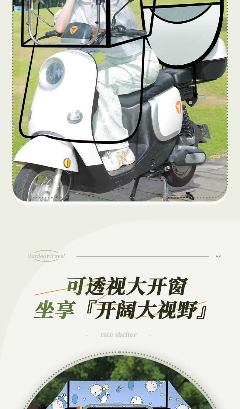 Electric Vehicle Canopy, New Model for Winter, Detachable Motorcycle Windproof Cover, Sun Protection and Rain Umbrella