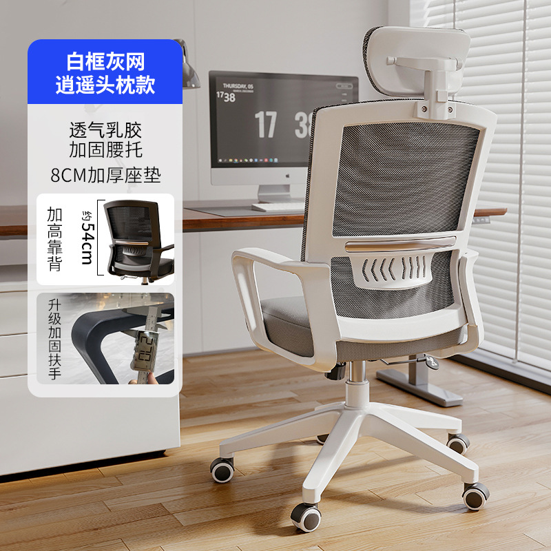 silla de oficina silla de oficina silla de computadora silla de respaldo de personal silla giratoria de elevación de asiento cómodo