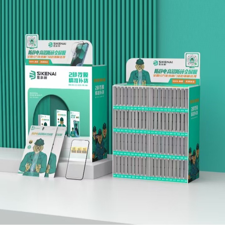 Cisco Tempered Film Products Are Anti-Static, High-Aluminum, Shatter-Resistant, Full-Screen Tempered Film, French Box - 430 Pieces/Set