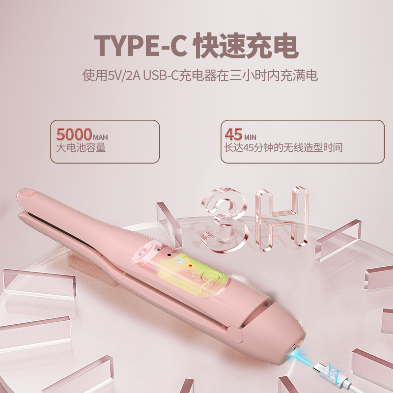 クロスボーダーアマゾン限定ピンクワイヤレスヘアアイロンベースストレートとカーリング両用ストレートプレートミニ小型スプリント卸売|undefined