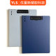 Foreign Trade Custom Secretary Folder A4 Foam File Clipboard Clip Horizontal Vertical Information Book Student Office Supplies Stationery