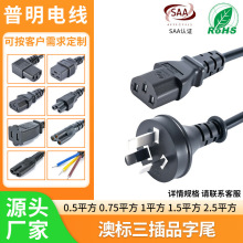 �Ĵ�����SAA�J�C���^�Դ�� �Ę�����Ʒ��β��Ҏ�ɲ����β�B�Ӿ�