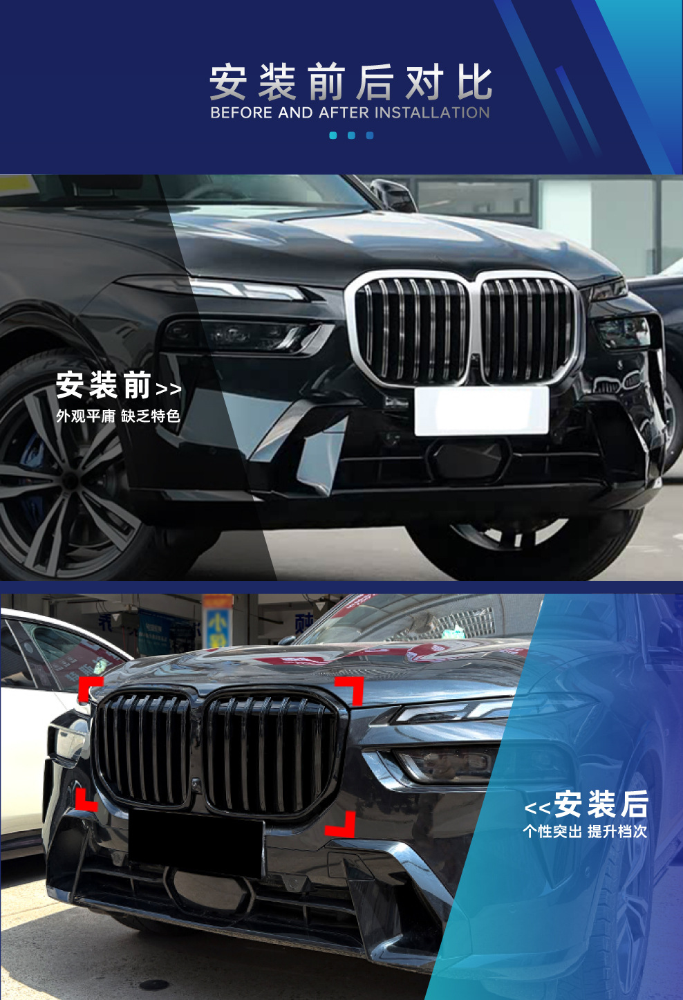 Suitable for BMW X7 G07 LCI 2023+ single-line ABS front grille intake grille cross-border modification parts