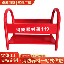 4/8公斤灭火器支架子放置架存放架 放灭火器的架子不锈钢架子