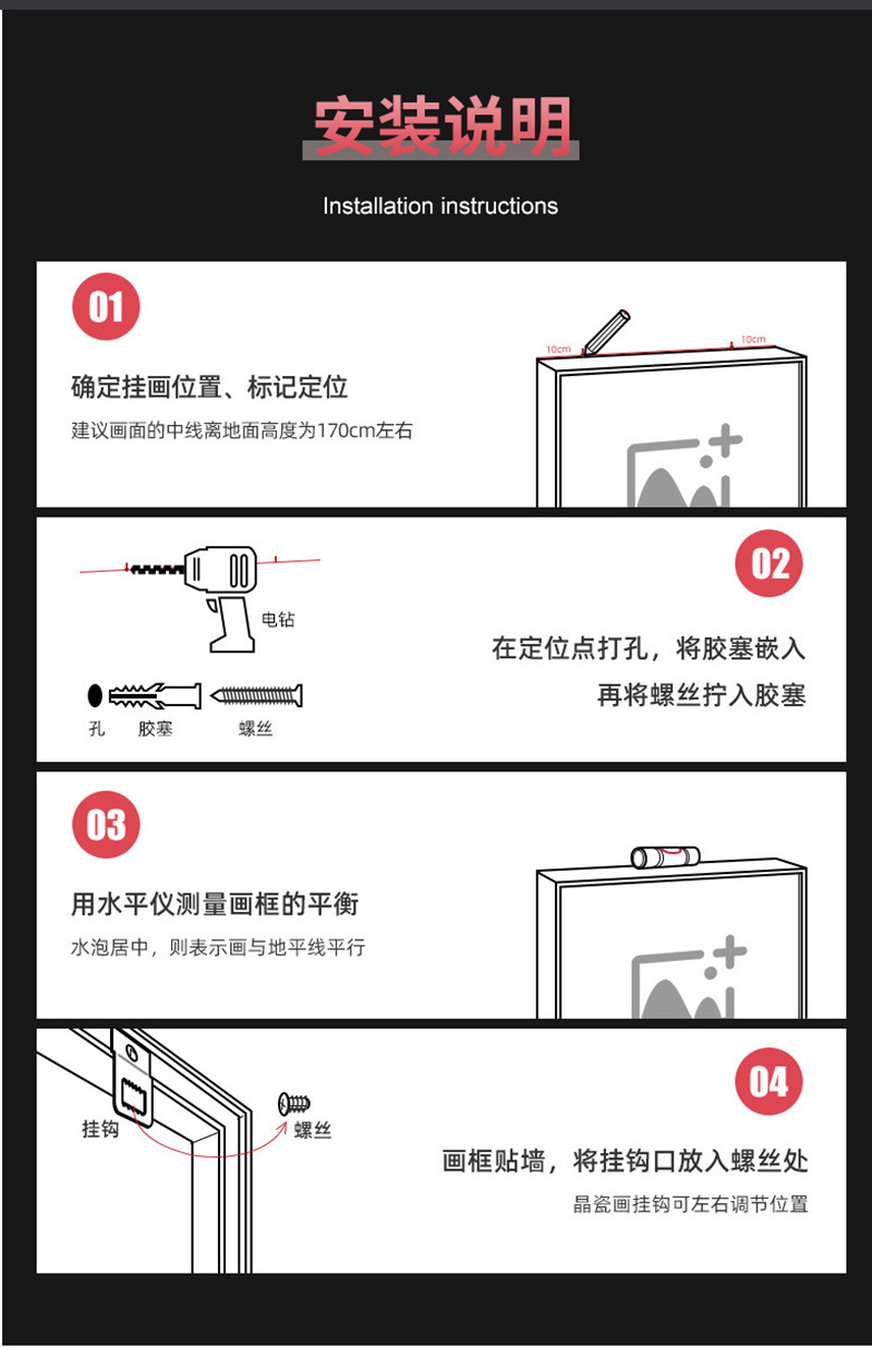 灯光画-框架_23.jpg