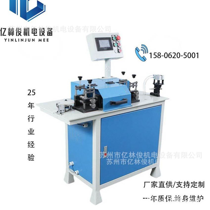 厂家直供全自动数控小型调直机质量可靠精度高速度快数控调直设备