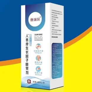 ������ӛ�����˱�Ƥ���L���Ӈ��F�����t��Һ�w����30ml������