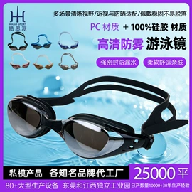 浮潜套装;脚蹼、手蹼;泳镜