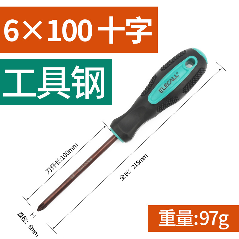 Eleco conjunto de destornillador mini mini multímetro desmontaje de tornillo lote cruzada un destornillador pequeño