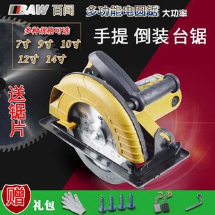 ��7��9��10��12��14��늈A������ľ��䏈A�P�̨��и�C