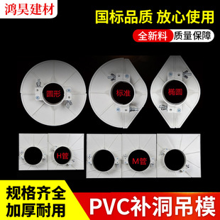 pvc��ģ�a������ ��ˮ�܈A�A��������a����ģ��ȫҎ��S�����l