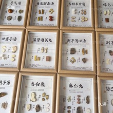 中医养生成品墙墙面标本饮品组方展示馆挂画diy学校摆件其他有框