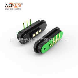 3pin磁吸连接器 POGO PIN磁吸充电头 吸附充电接头 pogo pin