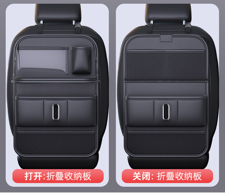 Car Seat Back Storage Bag, Car Hanging Bag, Small Table Board, Rear Seat Storage Box, Storage Bag