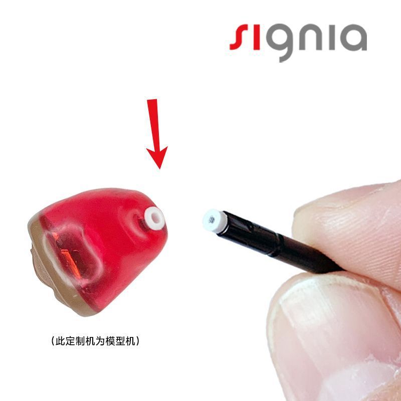 Sigia Siemens Reston QuickGuard Filtración Protector de Polvo Protector de malla Baffle Cap HF4 Accesorios