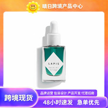 羳F؛TKAmazonow Lapis Blue Tansy {ʾƽ30ml