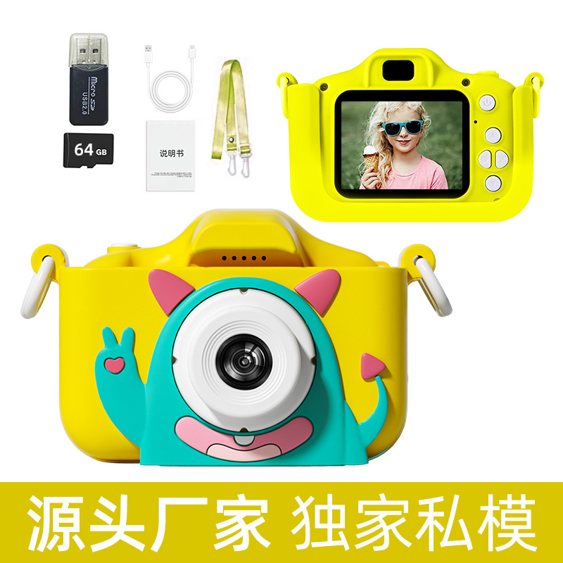[Private model high-definition dual camera-little monster yellow] 64G memory car…
