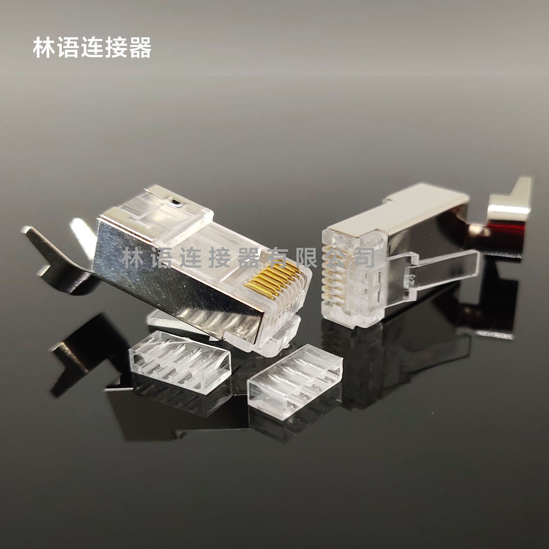 RJ45 8P8C七类CAT7带燕尾夹FTP屏蔽CAT6A SFTP网线水晶头1.5孔1.6
