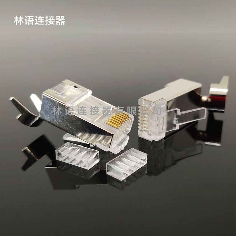 Rj45 8P8C Category 7 Cat7 with Dovetail Clip Ftp Shielded Cat6A Sftp Network Cable Crystal Head 1.5 Hole 1.6 Rj45 8P8C Category 7 Cat7 with Dovetail Clip Ftp Shielded Cat6A Sftp Network Cable Crystal Head 1.5 Hole 1.6