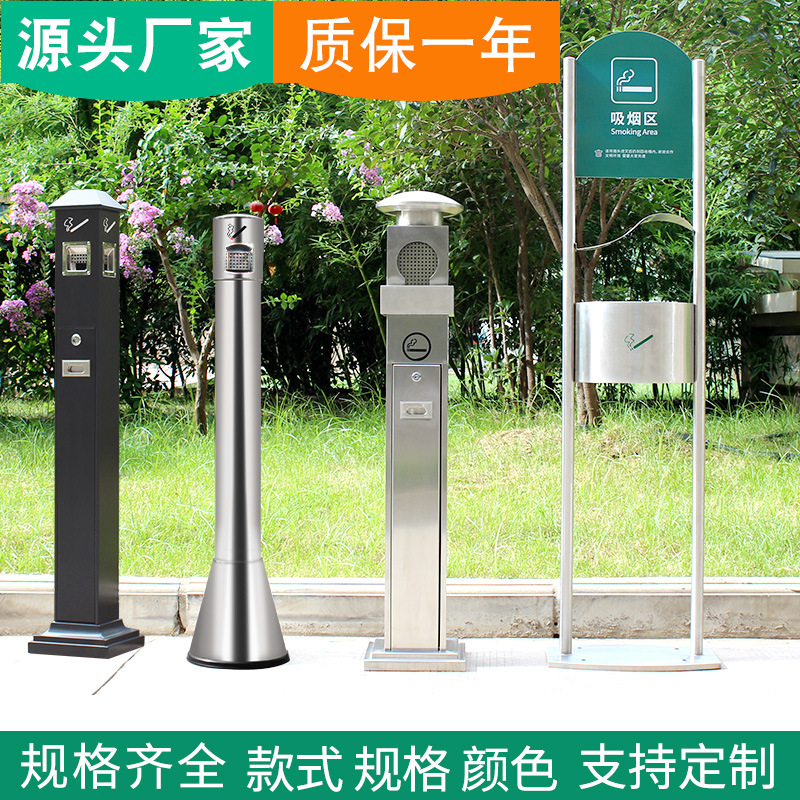 户外烟灰柱立式烟蒂柱不锈钢灭烟柱烟头收集器吸烟柱烟灰回收桶