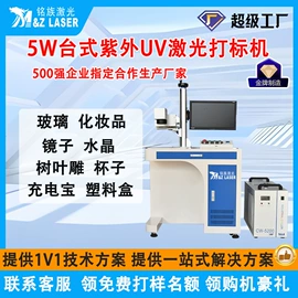 打码机喷码机;不干胶标签;激光加工