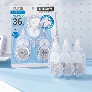Wholesale lepusheng 9802A correction tape 30 m with core correction tape 9901A-3 card large capacity correction tape