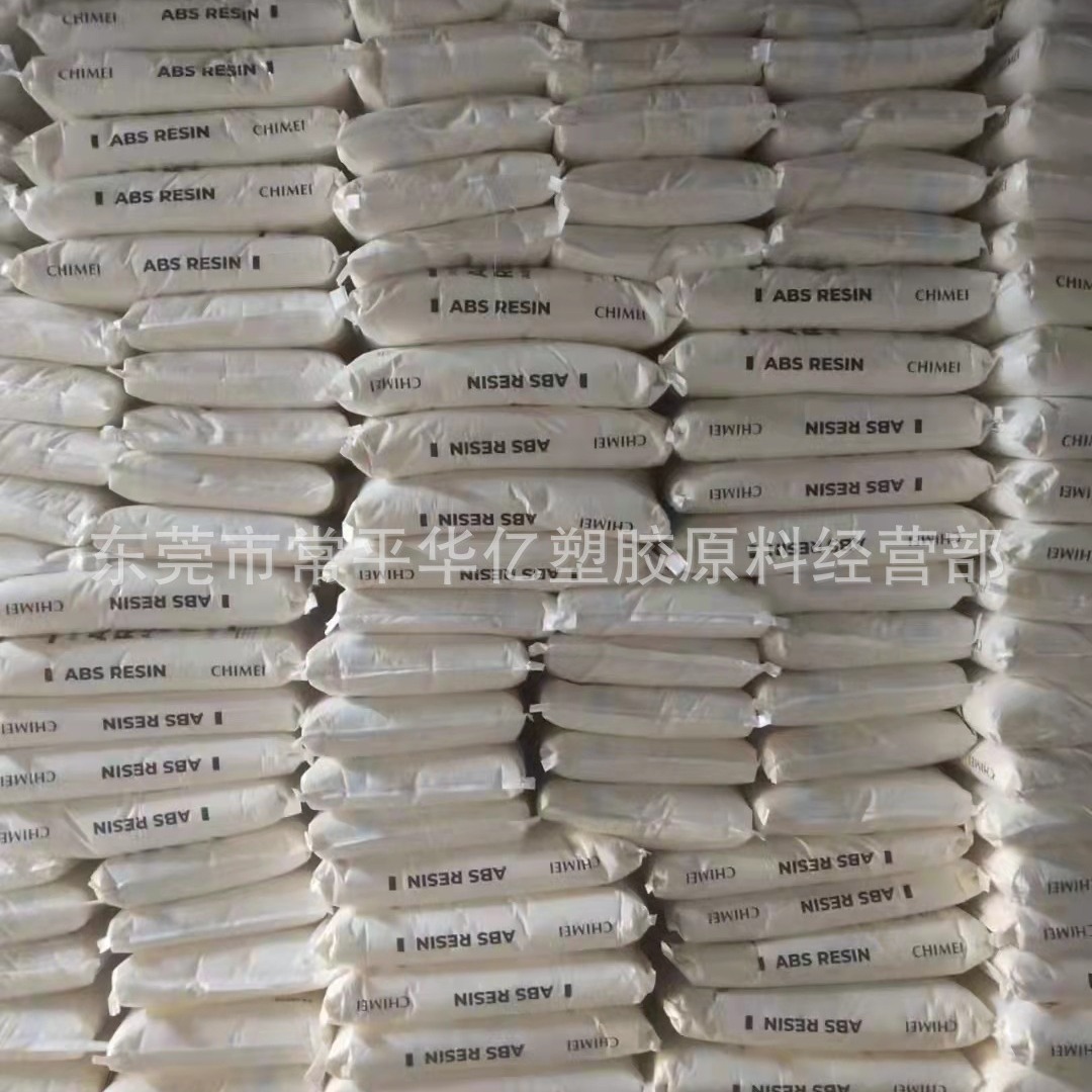 ABS PA-765A  BK  防火黑色