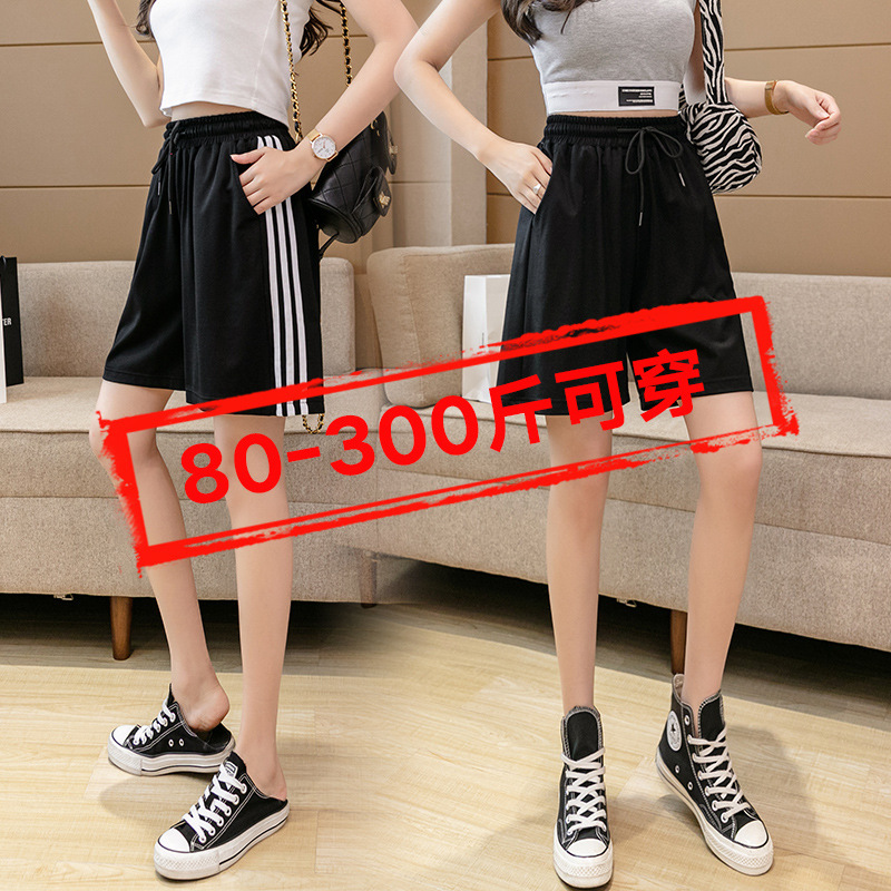 Large Size Five-point Shorts Women's Sports Loose Outer Wear Summer 200 Jin Chubby Sister Three-bar All-match Fashionable Casual Pants