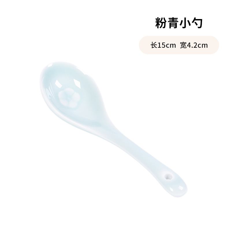 핑크그린 작은숟가락 1개